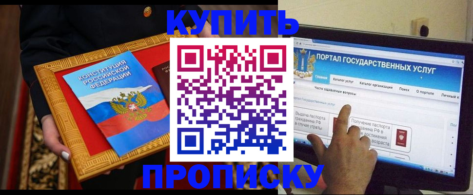 регистрация для дет. сада в Рудне